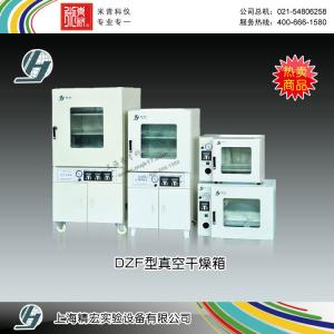 DZF-6021真空干燥箱 上海精宏實驗設備有限公司 市場價3180元