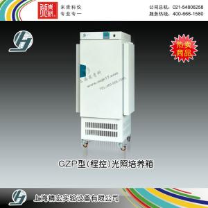 GZP-350S程控光照培養箱 上海精宏實驗設備有限公司 市場價20990元