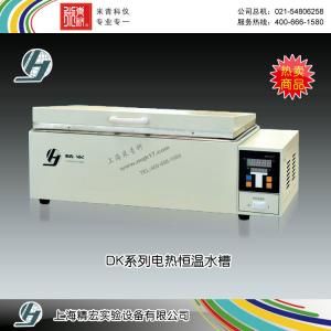 DK-420S三用恒溫水箱 上海精宏實驗設備有限公司 市場價1360元