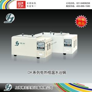 DK-S28電熱恒溫水浴鍋 上海精宏實驗設備有限公司 市場價1880元