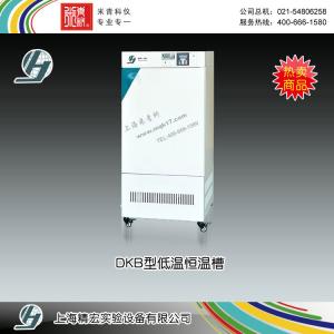 DKB-2306低溫恒溫槽 上海精宏實驗設備有限公司 市場價14280元
