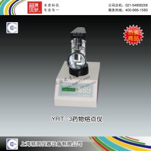 YRT-3藥物熔點(diǎn)儀 上海易測儀器設(shè)備有限公司 市場價(jià)5980元