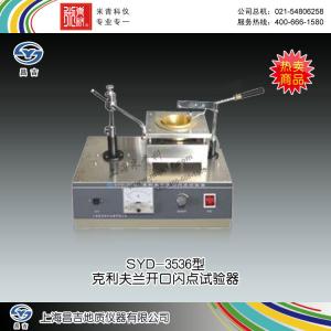 SYD-3536型克利夫蘭開口閃點試驗器（2008標準） 上海昌吉地質儀器有限公司 市場價2500元