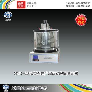 SYD-265C型石油產品運動粘度測定器 上海昌吉地質儀器有限公司 市場價7000元