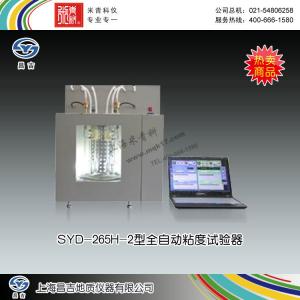 SYD-265H-2型全自動粘度試驗器 上海昌吉地質儀器有限公司 市場價38000元