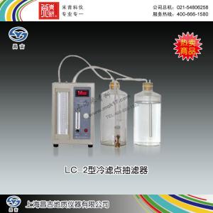 LC-2型冷濾點(diǎn)抽濾器（2006標(biāo)準(zhǔn)） 上海昌吉地質(zhì)儀器有限公司 市場價(jià)3500元