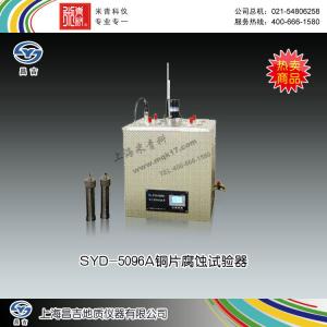 SYD-5096A銅片腐蝕試驗器 上海昌吉地質儀器有限公司 市場價12500元