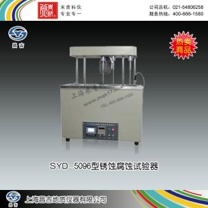 SYD-5096型銹蝕腐蝕試驗器 上海昌吉地質儀器有限公司 市場價14500元
