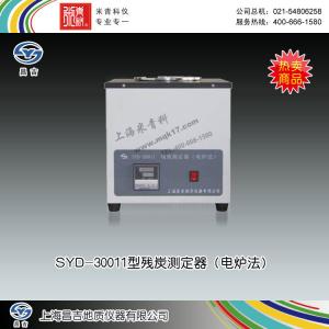 SYD-30011型殘炭測定器（電爐法） 上海昌吉地質儀器有限公司 市場價6000元