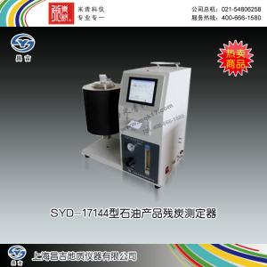 SYD-17144型石油產品殘炭測定器（微量法） 上海昌吉地質儀器有限公司 市場價60000元