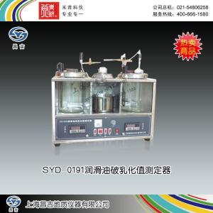 SYD-0191潤滑油破乳化值測定器 上海昌吉地質儀器有限公司 市場價14800元