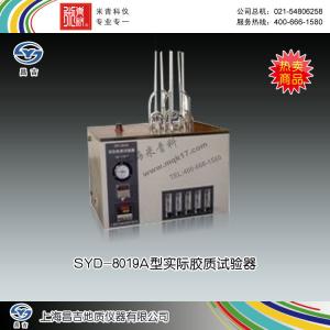 SYD-8019A型實際膠質試驗器（5孔車用汽油型） 上海昌吉地質儀器有限公司 市場價26500元