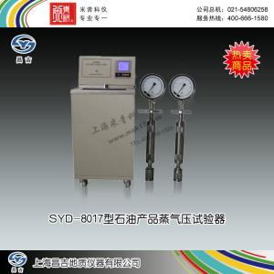 SYD-8017型石油產品蒸氣壓試驗器（雷德法） 上海昌吉地質儀器有限公司 市場價13800元