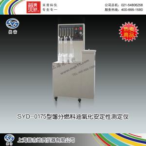 SYD-0175型餾分燃料油氧化安定性測定儀 上海昌吉地質儀器有限公司 市場價32000元