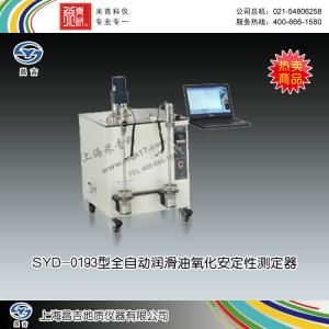 SYD-0193型全自動潤滑油氧化安定性測定器（旋轉氧彈法） 上海昌吉地質儀器有限公司 市場價88000元