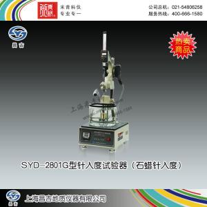 SYD-2801G型針入度試驗器（石蠟針入度） 上海昌吉地質儀器有限公司 市場價9800元