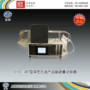 SYD-387型深色石油產品硫含量試驗器（管式爐法） 上海昌吉地質儀器有限公司 市場價28000元