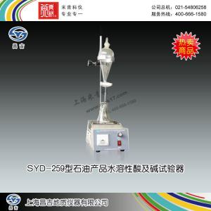 SYD-259型石油產品水溶性酸及堿試驗器（新） 上海昌吉地質儀器有限公司 市場價4500元