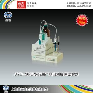 SYD-264B型石油產品自動酸值試驗器（電位滴定法） 上海昌吉地質儀器有限公司 市場價69000元