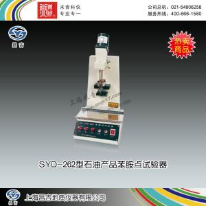 SYD-262型石油產品苯胺點試驗器 上海昌吉地質儀器有限公司 市場價3800元