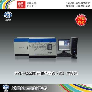 SYD-0253型石油產品硫（氯）試驗器（微庫侖法） 上海昌吉地質儀器有限公司 市場價69000元