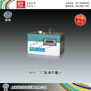 XRY-1C氧彈熱量計(jì) 上海昌吉地質(zhì)儀器有限公司 市場價(jià)45000元