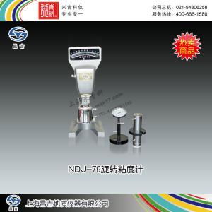 NDJ-79旋轉粘度計（不帶I單元） 上海昌吉地質儀器有限公司 市場價3680元