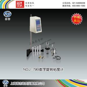 NDJ-79B數(shù)字旋轉粘度計 上海昌吉地質儀器有限公司 市場價6000元