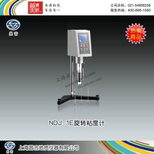 NDJ-1E旋轉粘度計 上海昌吉地質儀器有限公司 市場價32000元