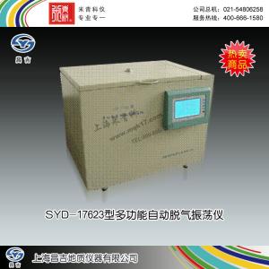 SYD-17623型多功能自動脫氣振蕩儀 上海昌吉地質儀器有限公司 市場價18000元