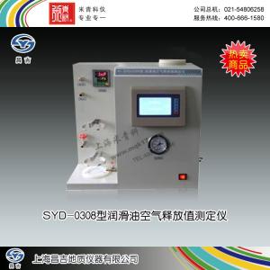 SYD-0308型潤滑油空氣釋放值測定儀 上海昌吉地質儀器有限公司 市場價32000元