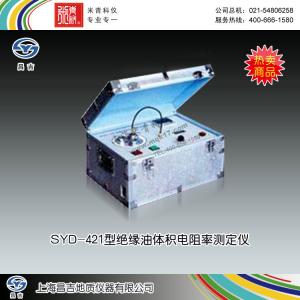 SYD-421型絕緣油體積電阻率測定儀 上海昌吉地質儀器有限公司 市場價29000元