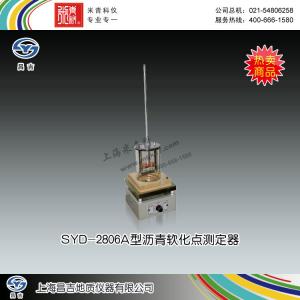 SYD-2806A型瀝青軟化點測定器 上海昌吉地質儀器有限公司 市場價900元