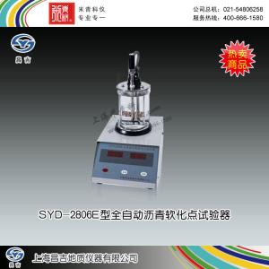 SYD-2806E型全自動瀝青軟化點試驗器 上海昌吉地質儀器有限公司 市場價4200元