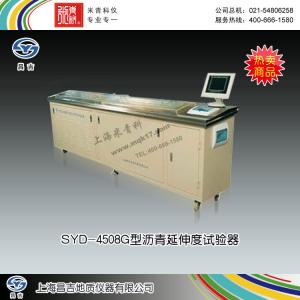 SYD-4508G型瀝青延伸度試驗器 上海昌吉地質(zhì)儀器有限公司 市場價68000元