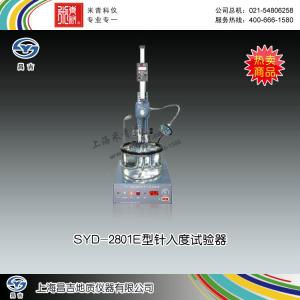 SYD-2801E型針入度試驗器 上海昌吉地質(zhì)儀器有限公司 市場價6800元