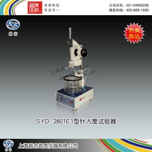 SYD-2801E1型針入度試驗器 上海昌吉地質(zhì)儀器有限公司 市場價8000元