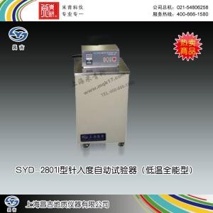 SYD-2801I型針入度自動試驗器（低溫全能型） 上海昌吉地質(zhì)儀器有限公司 市場價45000元