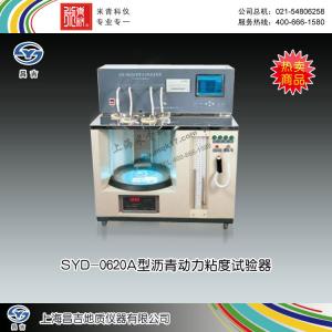 SYD-0620A型瀝青動力粘度試驗器 上海昌吉地質(zhì)儀器有限公司 市場價35000元