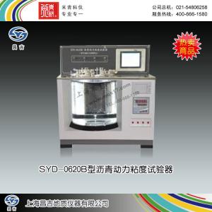 SYD-0620B型瀝青動力粘度試驗器 上海昌吉地質(zhì)儀器有限公司 市場價42000元