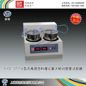 SYD-0711A型瀝青混合料理論最大相對密度試驗器 上海昌吉地質(zhì)儀器有限公司 市場價18500元