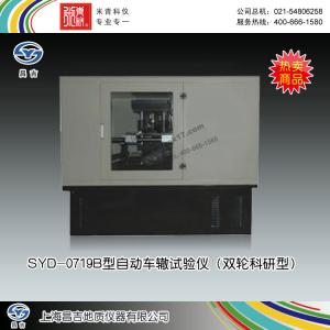 SYD-0719B型自動車轍試驗儀（雙輪科研型） 上海昌吉地質(zhì)儀器有限公司 市場價168000元