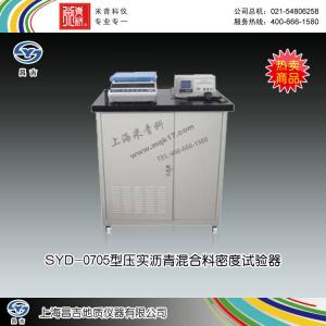 SYD-0705型壓實(shí)瀝青混合料密度試驗(yàn)器 上海昌吉地質(zhì)儀器有限公司 市場(chǎng)價(jià)45000元