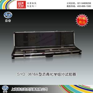 SYD-0618A型瀝青化學(xué)組分試驗(yàn)器 上海昌吉地質(zhì)儀器有限公司 市場(chǎng)價(jià)3500元
