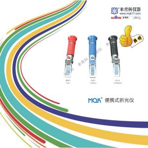 MQK-82手持式折光儀/手持式糖度計/手持式糖量計 上海米青科 市場價格：400元