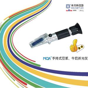 MQK-MK2手持式牛奶豆漿折光儀 上海米青科 市場價格：400元
