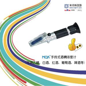 MQK-AL2手持式酒精濃度計(jì) 上海米青科 市場價格：400元