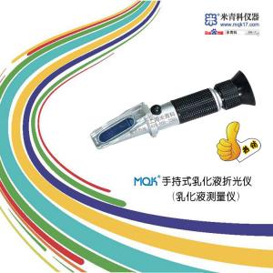 MQK-EM1T乳化液手持式折光儀 上海米青科 市場(chǎng)價(jià)格：400元