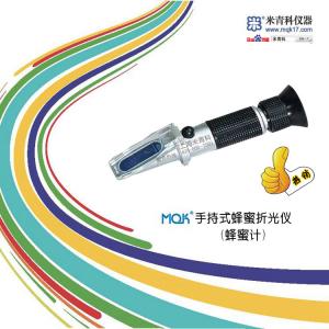 MQK-HN6手持式蜂蜜折光儀蜂蜜計/蜂蜜儀 上海米青科 市場價格：400元