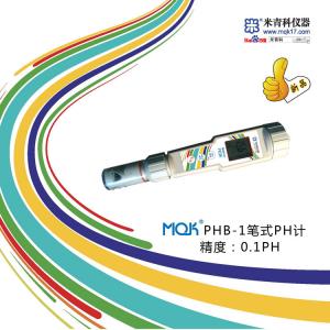 MQK-PHB-1<font color=#fe0000>筆式PH計</font>(火熱促銷) 上海米青科 市場價220元